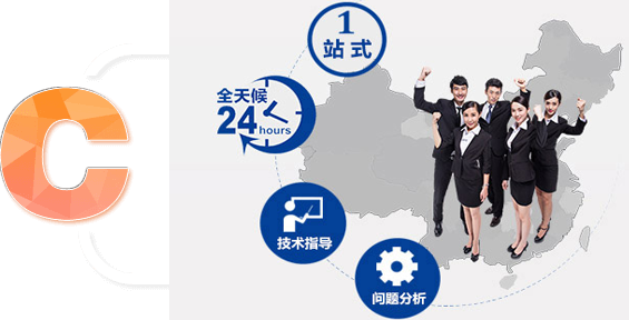 吉科貼心售后 吉科貼心售后